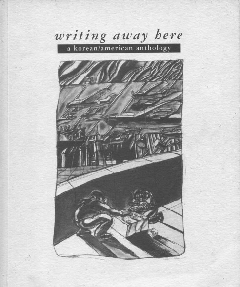 WritingAwayHere_cover(Sissyphus_b_w